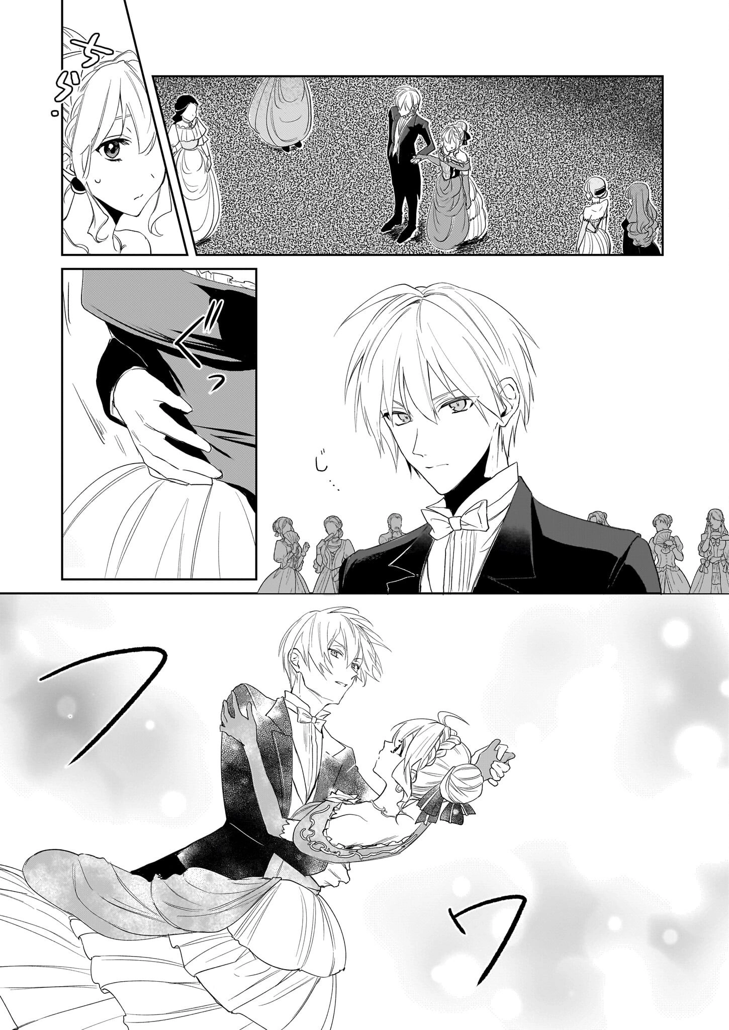 Kicked Out but Living Well with Cheat Magic Chapter 8 - . Page 3